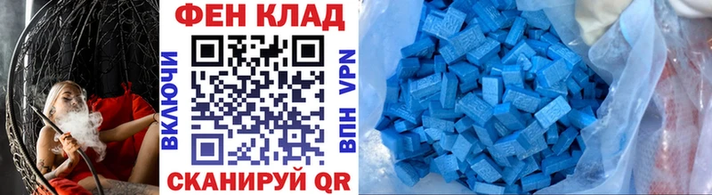Первитин Декстрометамфетамин 99.9%  дарнет шоп  Губкинский 