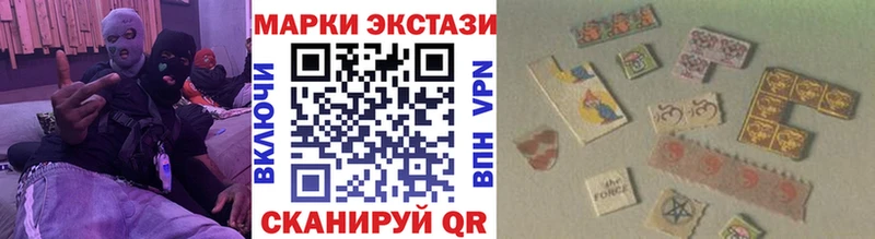 Марки 25I-NBOMe 1,5мг  где купить   Губкинский 