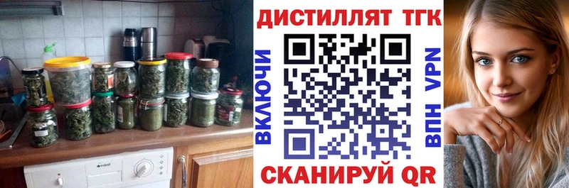 наркошоп  Губкинский  нарко площадка телеграм  Дистиллят ТГК THC oil 