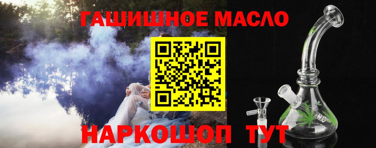 Дистиллят ТГК концентрат  Вход с VPN  Губкинский 