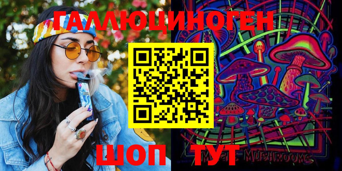 Псилоцибиновые грибы GOLDEN TEACHER  Вход с VPN  Губкинский  Галлюциногенные грибы MAGIC MUSHROOMS 