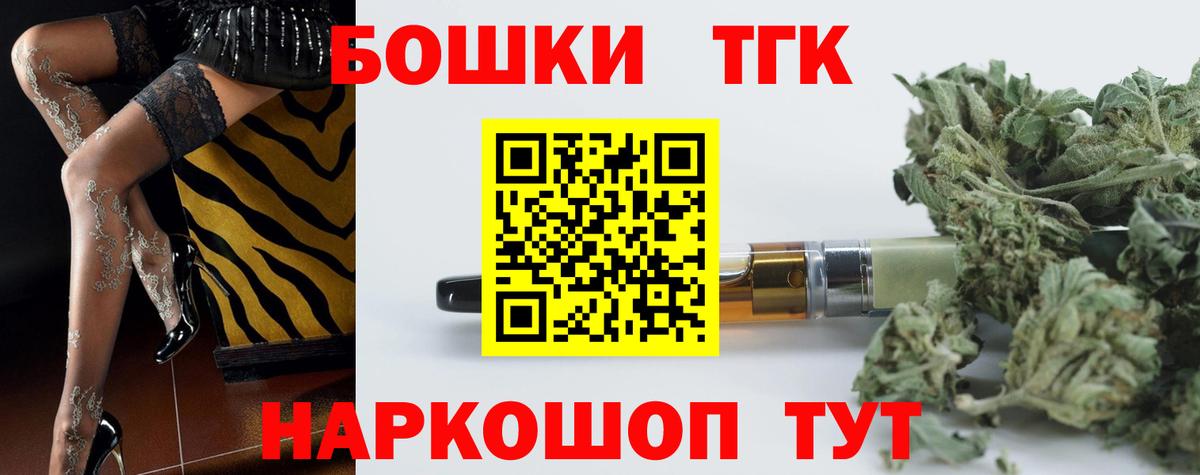 Галлюциногенные грибы Губкинский